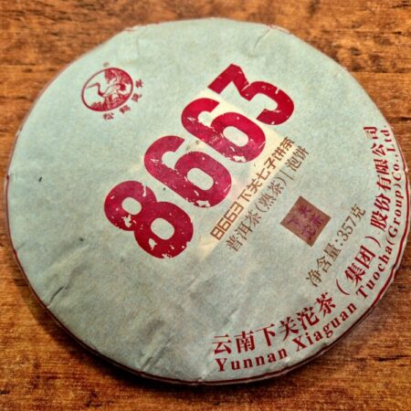 Шу пуэр Сягуань 8663 (357 г, 2024 г)