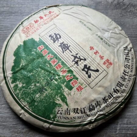 Шен пуэр Мэнку "Материнское дерево" (500 г, 2013 г)