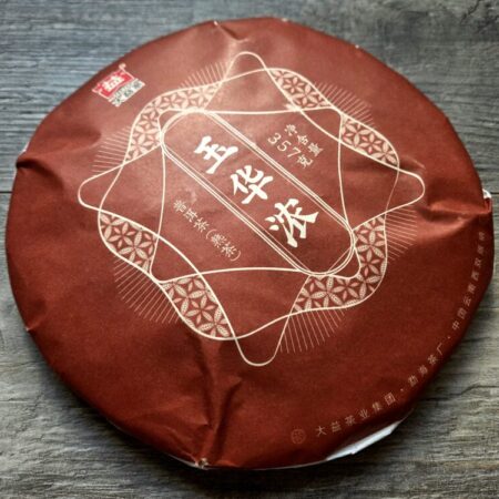 Шу пуэр Да И "Яшма" (357 г, 2022 г)