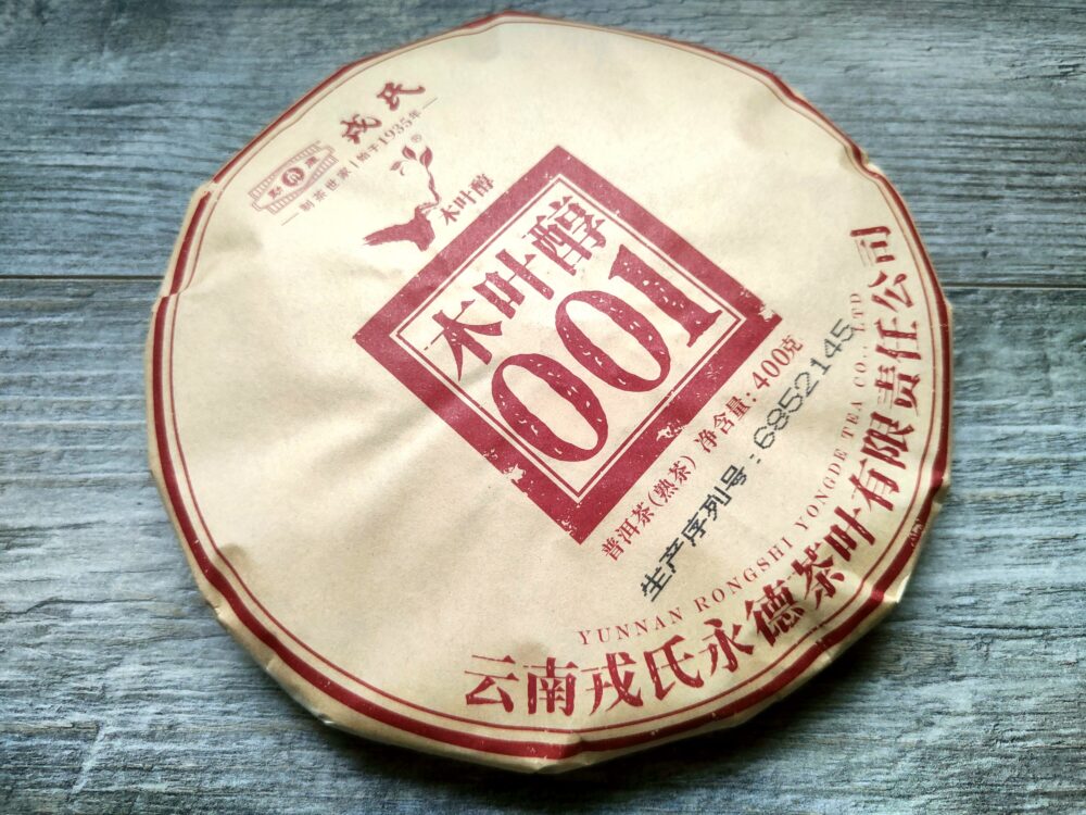 Шу пуэр Мэнку "Вино из древесных листьев. 001" (400 г, 2022 г)