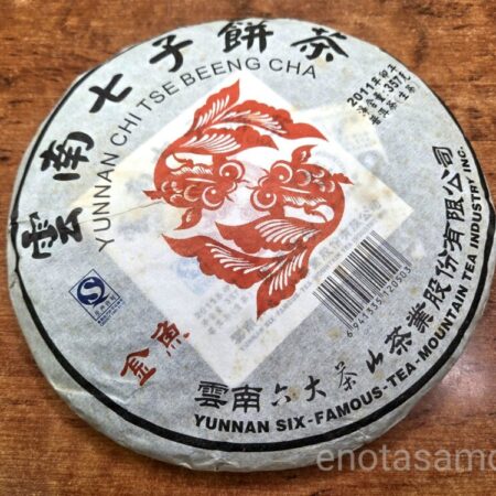 Шен пуэр Людачашань "Золотые рыбки" (357 г, 2011 г)