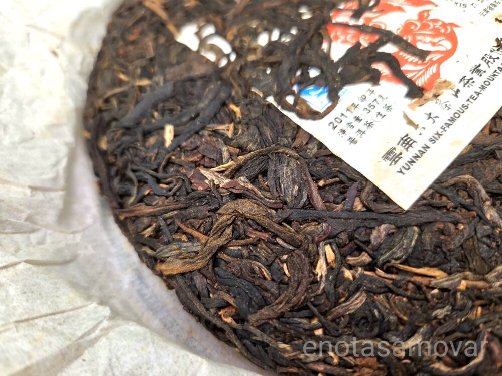 Шен пуэр Людачашань "Золотые рыбки" (357 г, 2011 г) — изображение 4