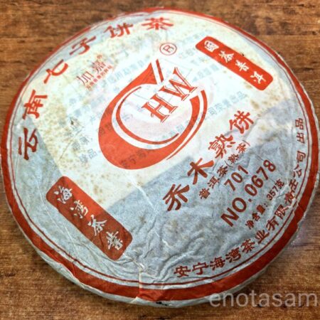 Шу пуэр Хайвань 0678 (357 г, 2007 г)