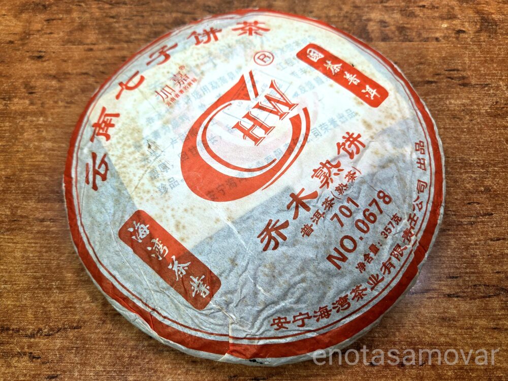 Шу пуэр Хайвань 0678 (357 г, 2007 г)