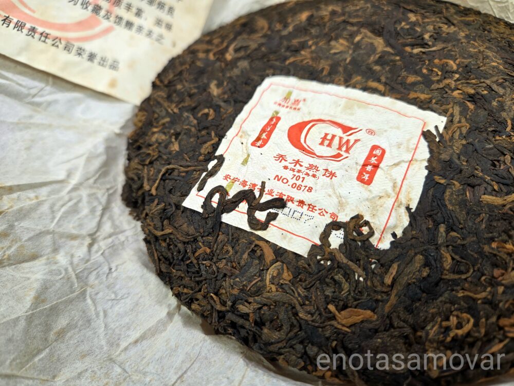 Шу пуэр Хайвань 0678 (357 г, 2007 г) — изображение 3