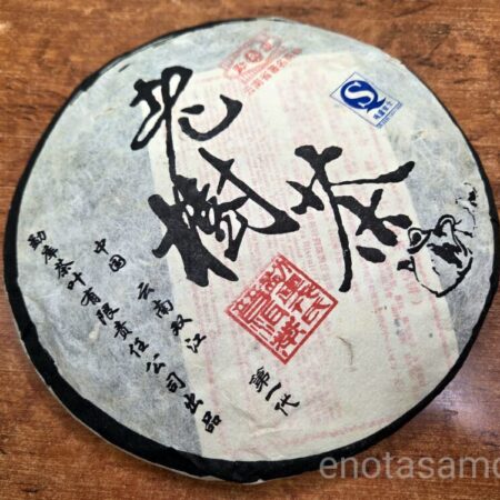 Шу пуэр Мэнку "Чай старого дерева" (400 г, 2006 г)