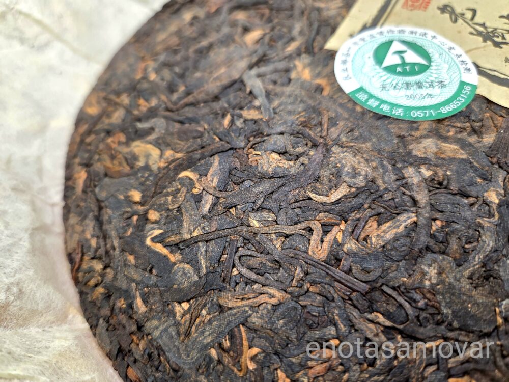 Шу пуэр Мэнку "Чай старого дерева" (400 г, 2006 г) — изображение 4