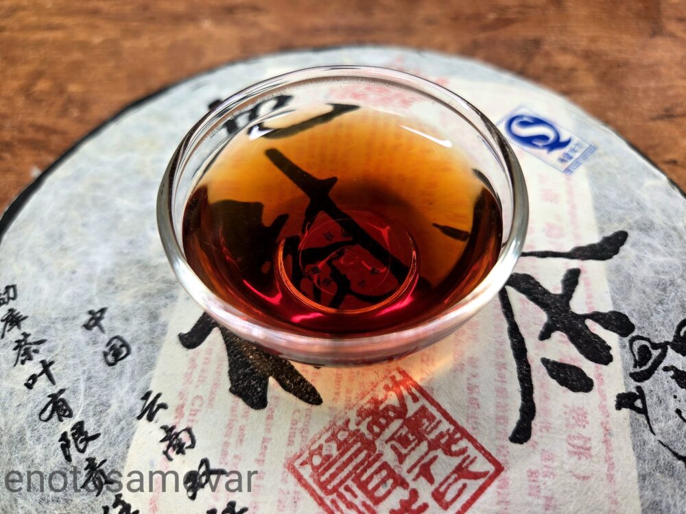 Шу пуэр Мэнку "Чай старого дерева" (400 г, 2006 г) — изображение 8