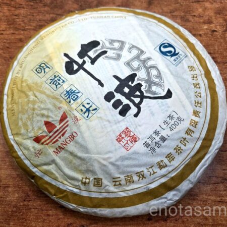 Шен пуэр Мэнку "Манбо" (новая версия) (400 г, 2007 г)