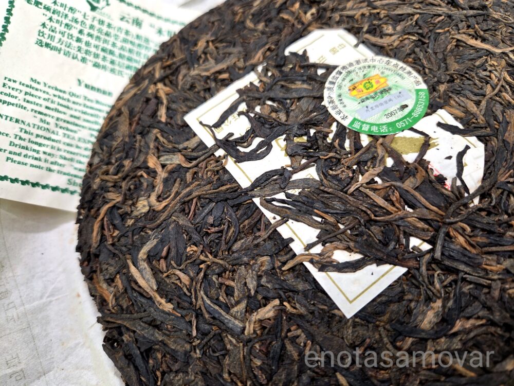 Шен пуэр Мэнку "Вино из древесных листьев" (400 г, 2007 г) — изображение 3