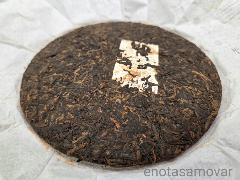 Шу пуэр Умоцзи "Тот самый аромат" (357 г, 2017 г) — изображение 4