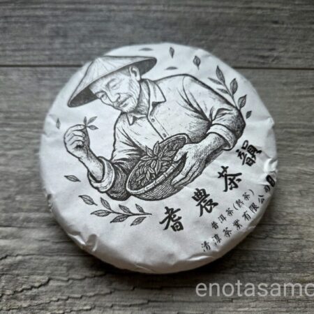 Шу пуэр Пин Ву Ча "Старый фермер" (100 г, 2023 г)